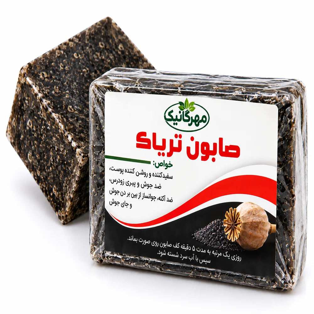 محصول