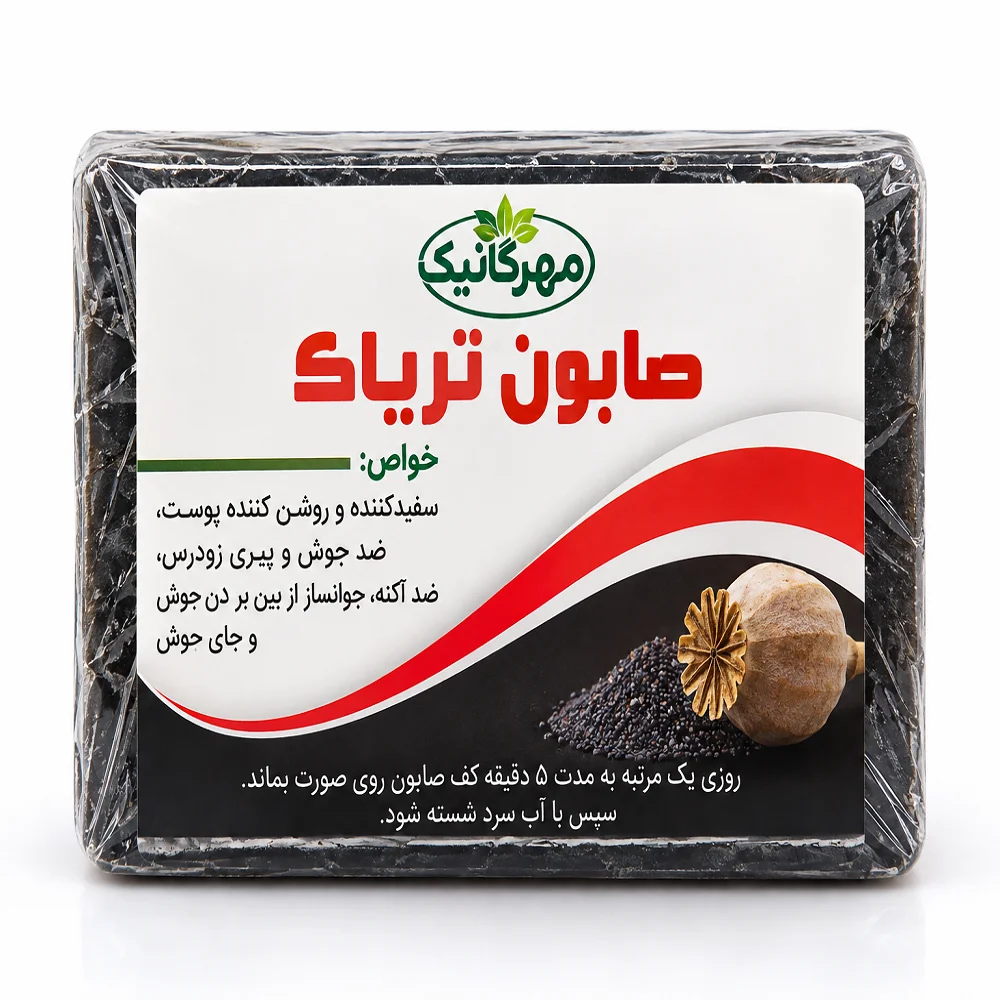 محصول