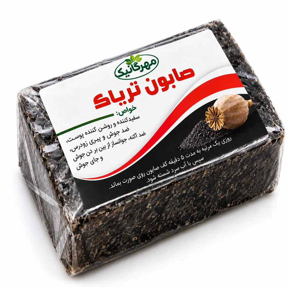 محصول