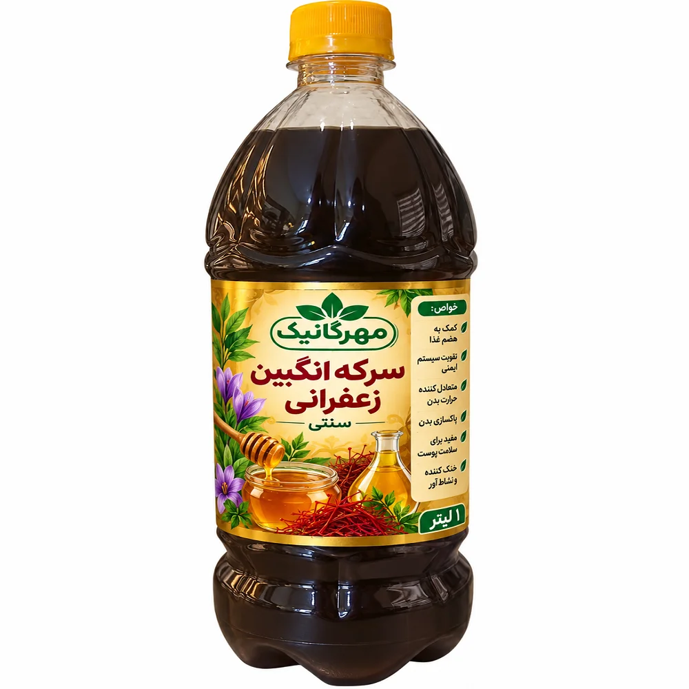 محصول